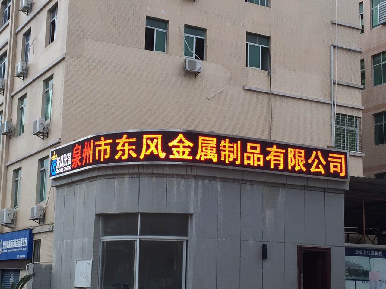 户外10全彩，弧形