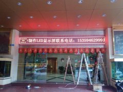 世纪天虹酒店室内3.75单红