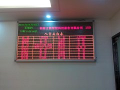 方圆公司室内3.75双色