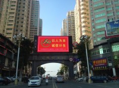 南安水头天桥上120㎡户外P10全彩