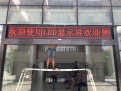 泉州LED门头屏泉州五中户外P10单红