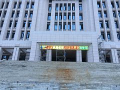 福州武警学院户外P10双色