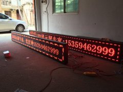 户外10单红整屏