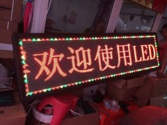 室内3.75双色整屏