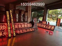 户外P10单色整屏组装