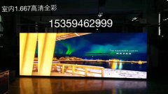 政府某单位大厅 室内1.667高清全彩