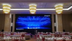 厦门led全彩屏,南昌某酒店室内p 厦门led全彩屏,南昌某酒店室内p