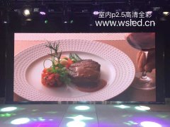 室内2.5高清全彩,福州LED全彩屏 室内2.5高清全彩,福州LED全彩屏