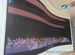 建阳生态司法室内P3全彩波浪型，泉州LED显示屏