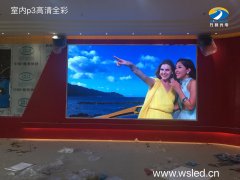 漳州长泰党建室内P3全彩，漳州LED显示屏