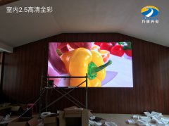 南平坑口室内2.5全彩
