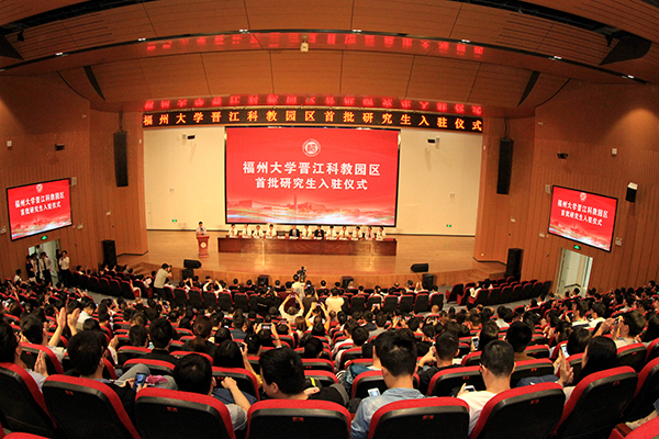 福州大学礼堂室内2.0全彩
